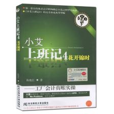 會(huì )計基礎知識我要自學(xué)網(wǎng)