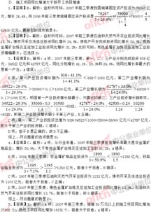 事業(yè)單位公共基礎知識題庫及答案