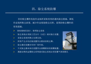 防爆,基礎知識,產(chǎn)品