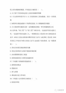 廣東公共基礎知識考什么題型