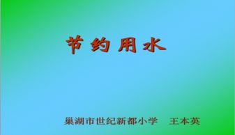 色彩基礎知識三原色ppt