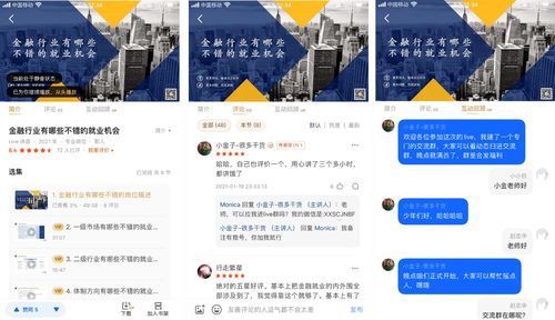 財務(wù)基礎知識知乎