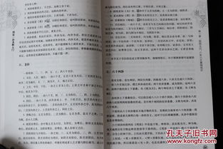 六爻斷卦基礎知識,斷六爻應熟記的基礎知識,六爻基礎知識入門(mén)