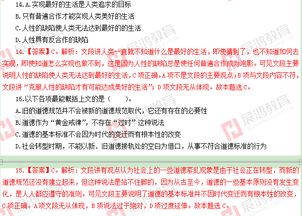開(kāi)化縣事業(yè)單位基礎知識有幾題,事業(yè)單位綜合基礎知識,事業(yè)單位醫學(xué)基礎知識題庫