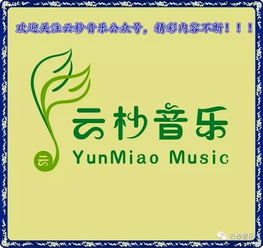 論音樂(lè )基礎知識的重要性