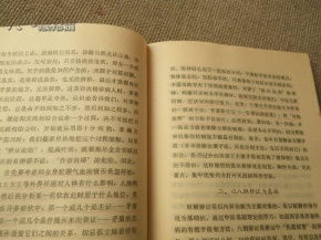 中醫針灸基礎論叢,中醫針灸基本知識,中醫針灸基礎論叢pdf