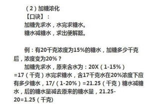 基礎知識,數學(xué)一,數學(xué)二