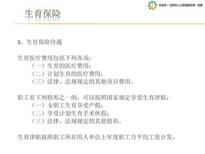 股票入門(mén)基礎知識知乎,hr必備基礎知識,計算機基礎知識知乎