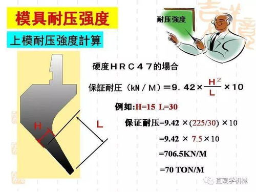 配管工理論基礎知識考試