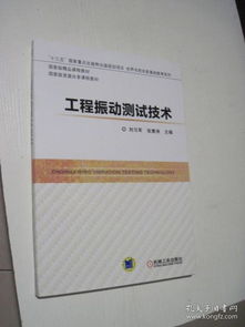 測試技術(shù)基礎重要知識點(diǎn)
