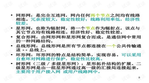 通信專(zhuān)業(yè)基礎知識有哪些