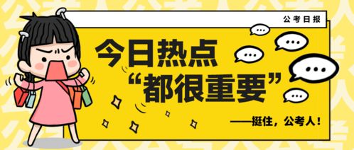 公共基礎知識長(cháng)江