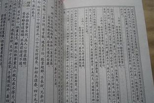 四柱八字基礎知識匯編