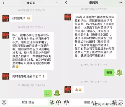 兒童英語(yǔ)基礎知識從零開(kāi)始