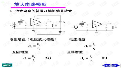 模電基礎(chǔ)知識點(diǎn)