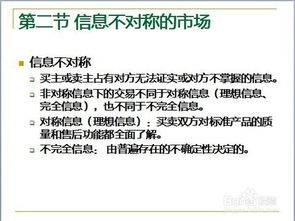 經(jīng)濟學(xué)需要什么基礎知識