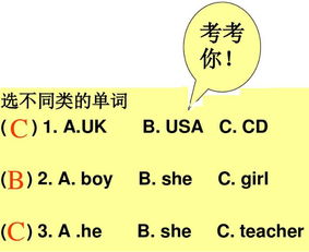 英語(yǔ),文庫,基礎知識