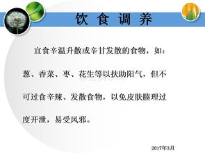 高電壓復試基礎知識
