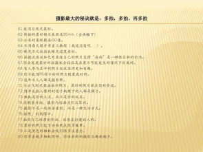 關(guān)于新聞學(xué)的基礎知識