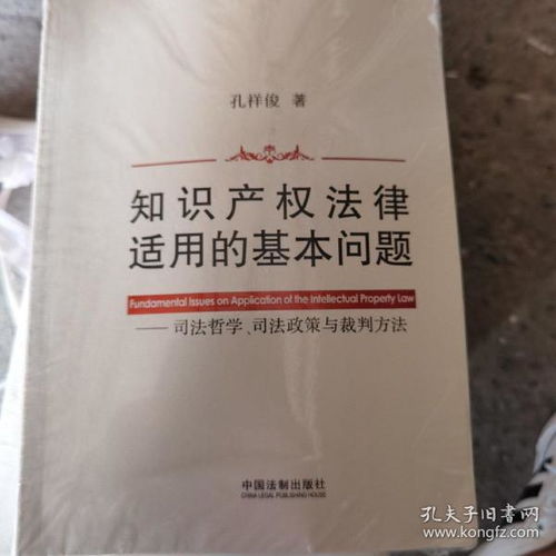 基礎知識,司法,公告