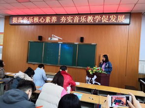 夯實(shí),課堂教學(xué),基礎知識,優(yōu)化