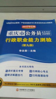 綜合基礎知識考什么,綜合基礎知識包括什么,國企綜合基礎知識考什么
