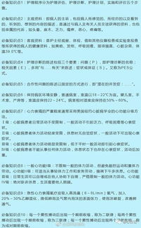 四個(gè)基礎基本知識點(diǎn)總結