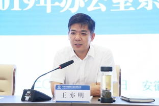 辦公室理論基礎專業(yè)知識方面培訓