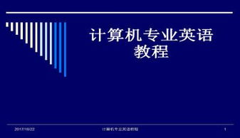 英語(yǔ)基礎知識ppt演講
