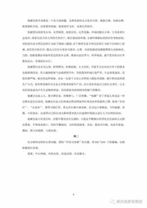公共基礎知識的作文怎么寫(xiě),公共基礎知識考試作文,公共基礎知識2小時(shí)考作文嗎