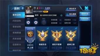 王者榮耀新手基礎知識知乎