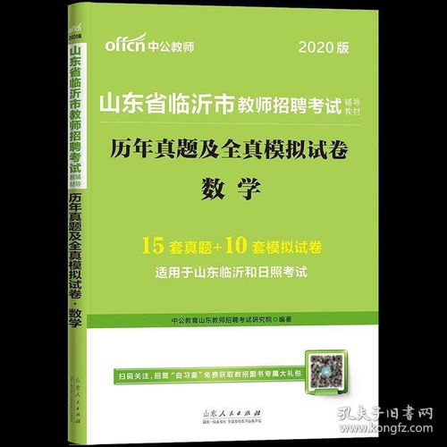 中公教育講師面試基礎知識題