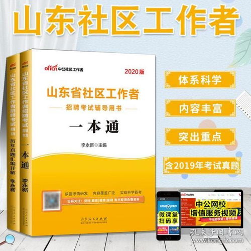 網(wǎng)格公共基礎知識
