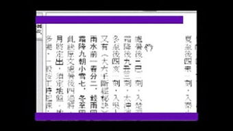 大六壬入門(mén)基礎知識教程,大六壬入門(mén)基礎知識教程,大六壬基礎知識講座