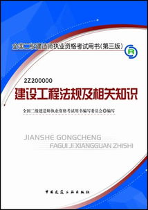 法律法規基礎知識試題,交警法律法規基礎知識,交通管理法律法規基礎知識