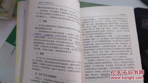 新聞主持專(zhuān)業(yè)基礎知識題庫