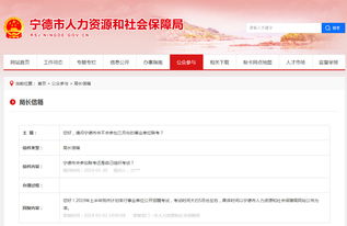 綜合基礎知識和公共基礎一樣嗎,公共基礎和綜合基礎知識的區別,教育公共基礎和教育基礎知識一樣嗎