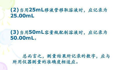 實(shí)驗(yàn)室基礎(chǔ)知識(shí)大全