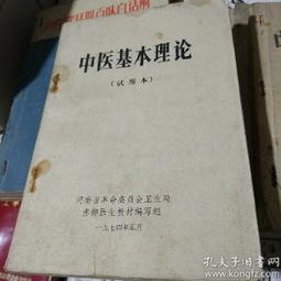 醫學(xué)基礎知識大綱,國際商務(wù)基礎知識大綱,公共衛生基礎知識大綱