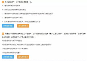 工程經(jīng)濟基礎知識