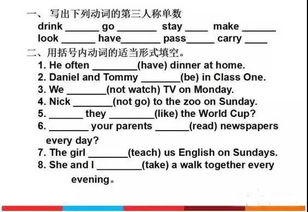 英語(yǔ)基礎知識點(diǎn)總結,三年級英語(yǔ)基礎知識點(diǎn),四年級英語(yǔ)基礎知識點(diǎn)