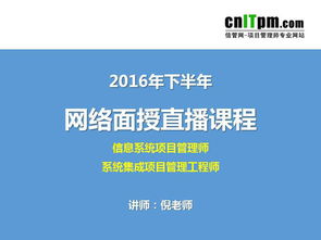 新聞直播技術(shù)基礎知識