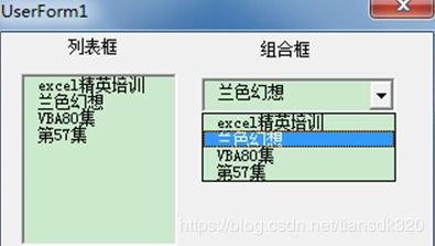 vba編程基礎知識講解