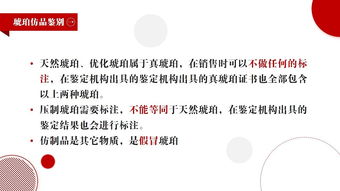 鉆石的基礎專(zhuān)業(yè)知識,鉆石的專(zhuān)業(yè)知識與銷(xiāo)售技巧,關(guān)于鉆石的專(zhuān)業(yè)知識講解