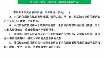 論述類(lèi)文本基礎知識