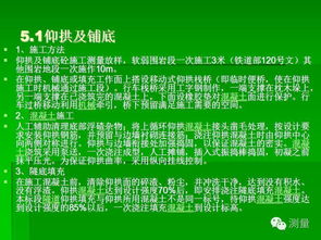 工程入門(mén)基礎知識,施工升降機基礎知識,管道施工基礎知識