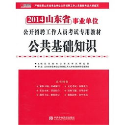 江西之基礎知識競賽