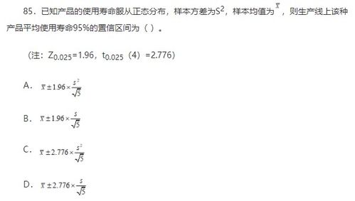 2018統計學(xué)和統計法基礎知識