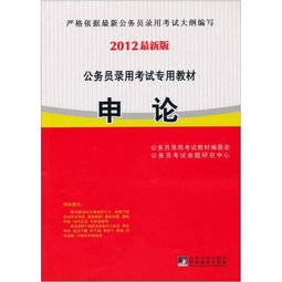 煙草局綜合基礎知識考什么
