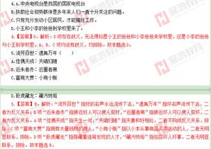 開(kāi)化縣,基礎知識,事業(yè)單位